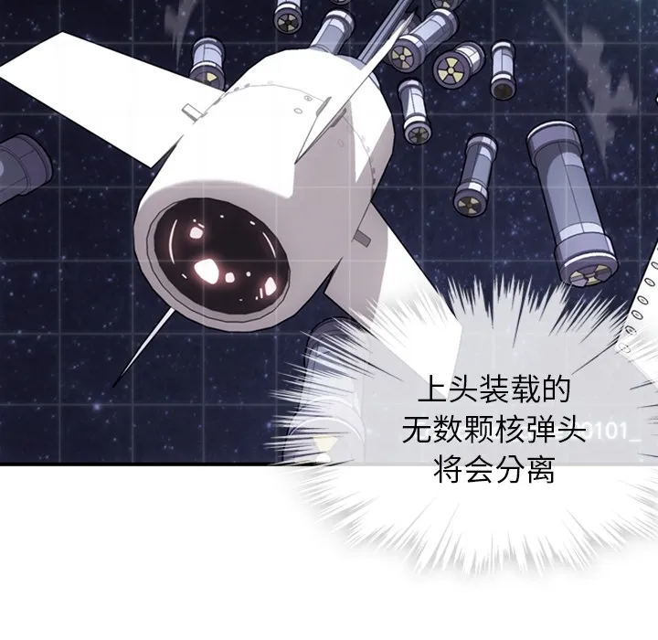 第 12 话 第36页