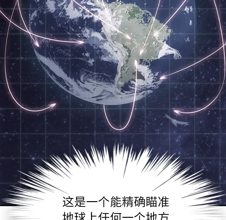 第 12 话 第38页