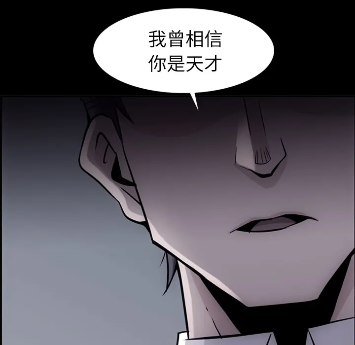 第 12 话 第57页