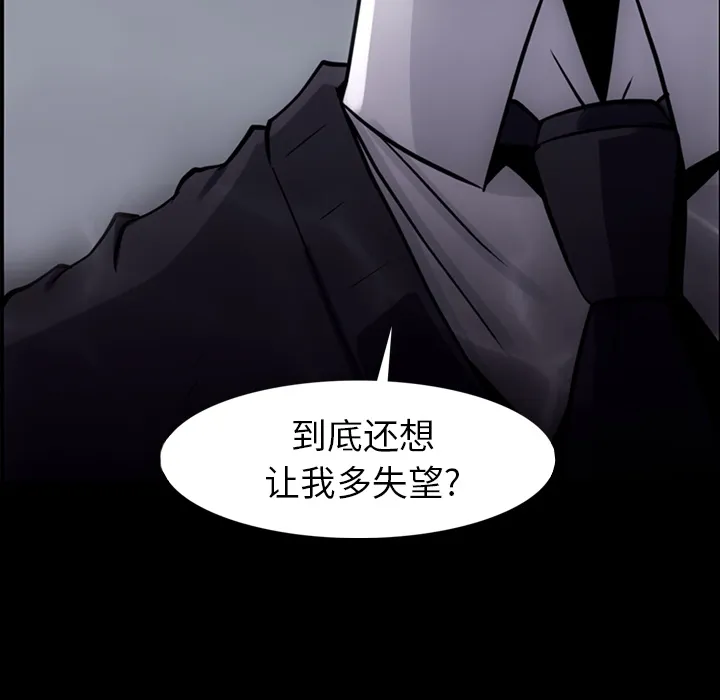 第 12 话 第58页