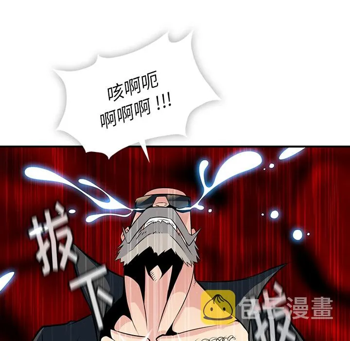 第 12 话 第72页