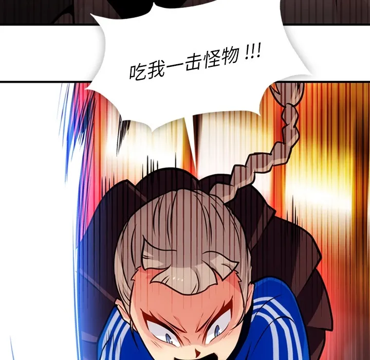 第 12 话 第125页