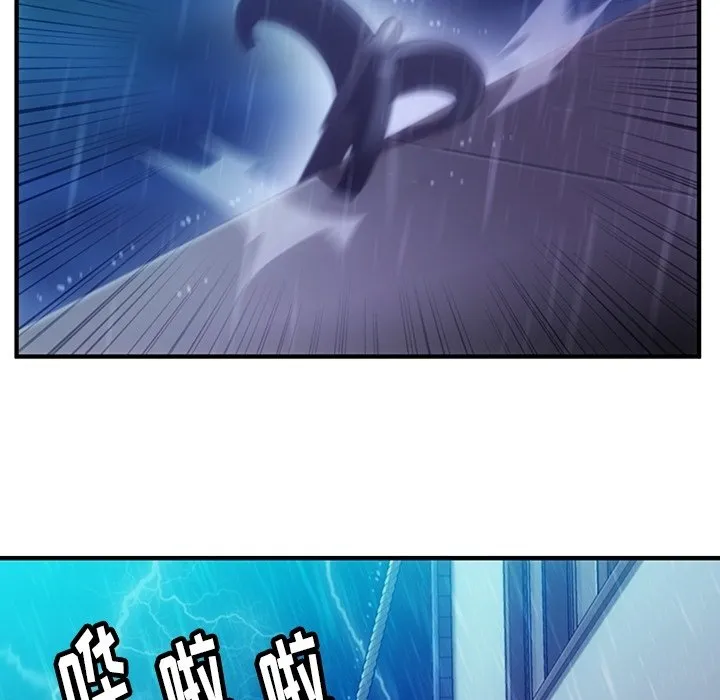 第 14 话 第11页