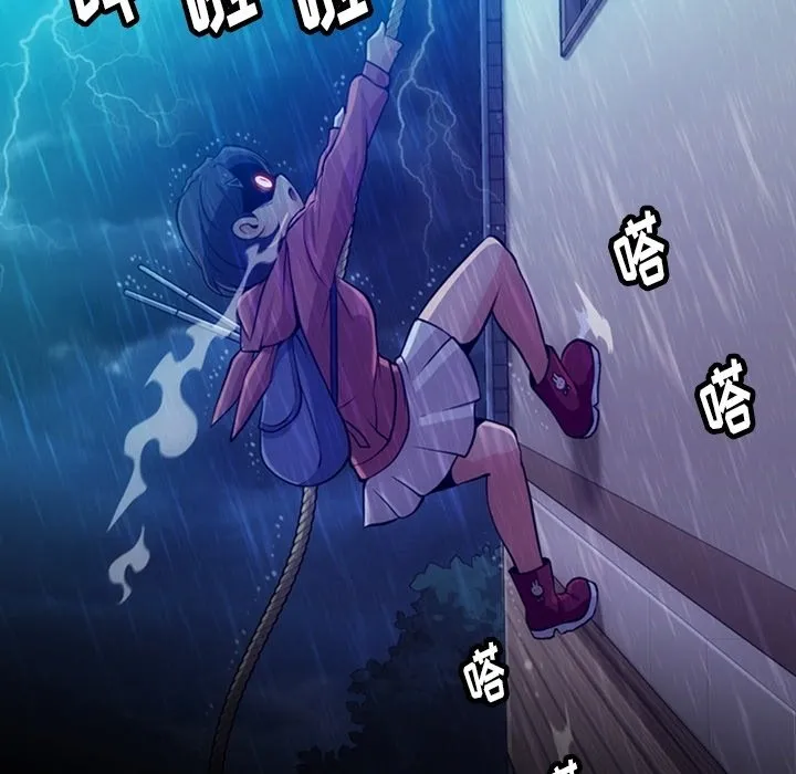 第 14 话 第12页