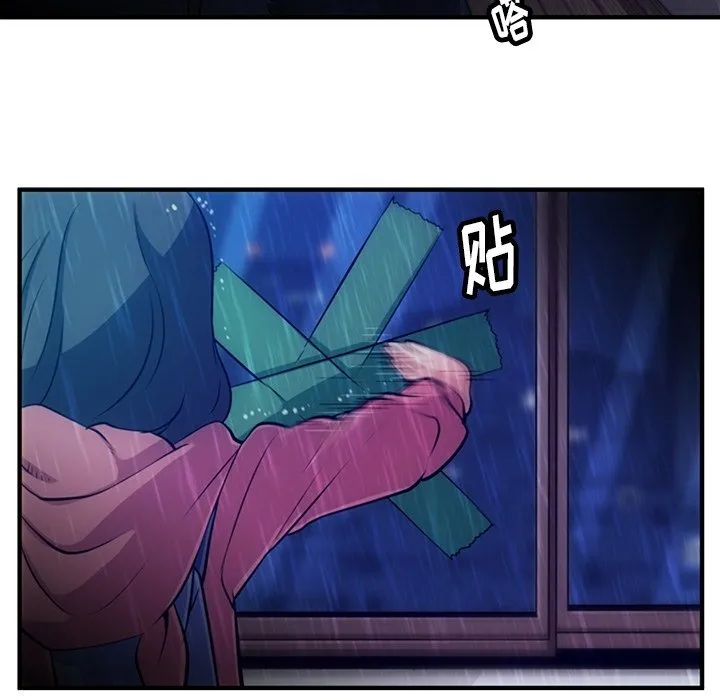 第 14 话 第13页