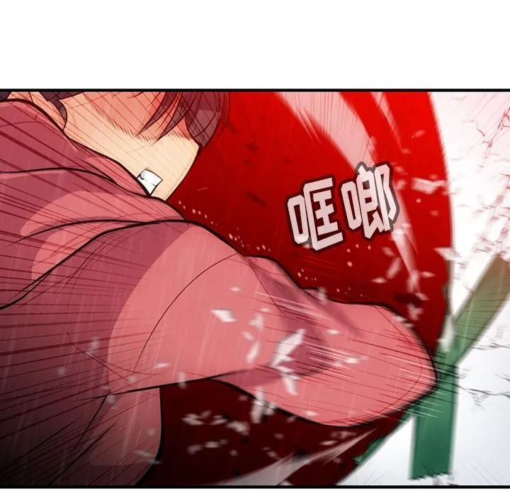 第 14 话 第14页