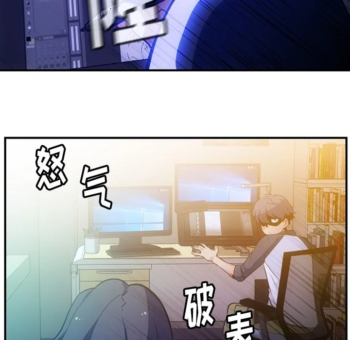 第 14 话 第23页