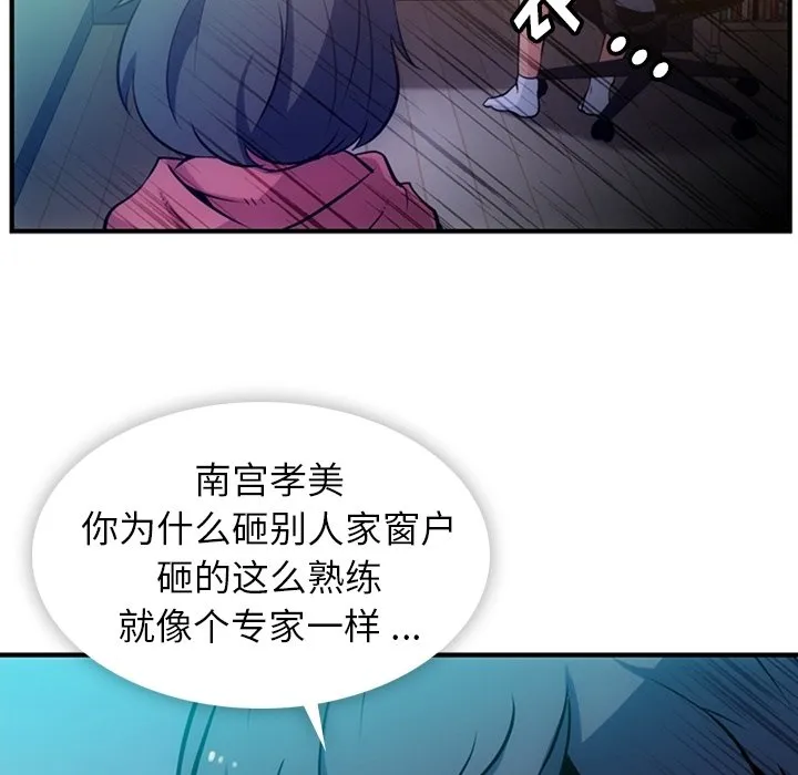 第 14 话 第24页