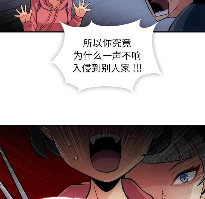 第 14 话 第29页