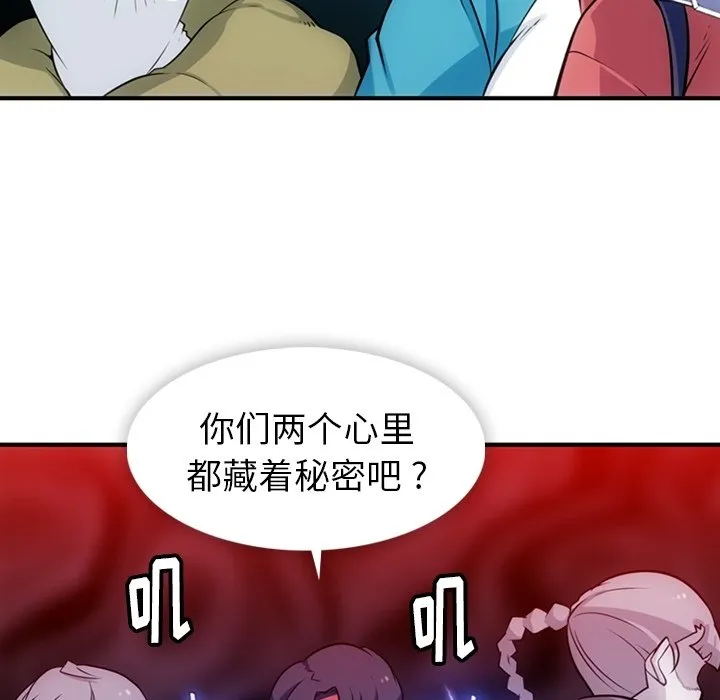 第 14 话 第33页