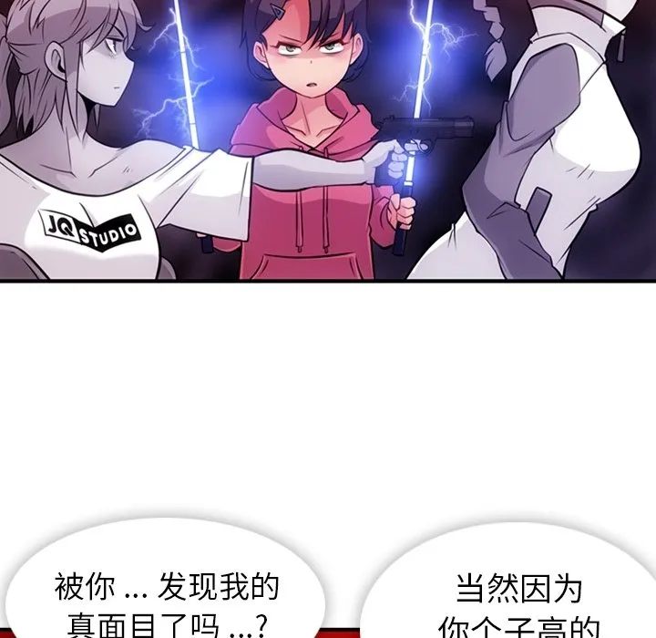第 14 话 第34页