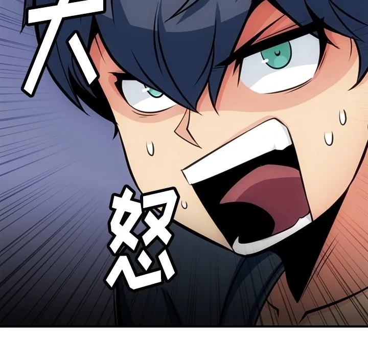 第 14 话 第37页