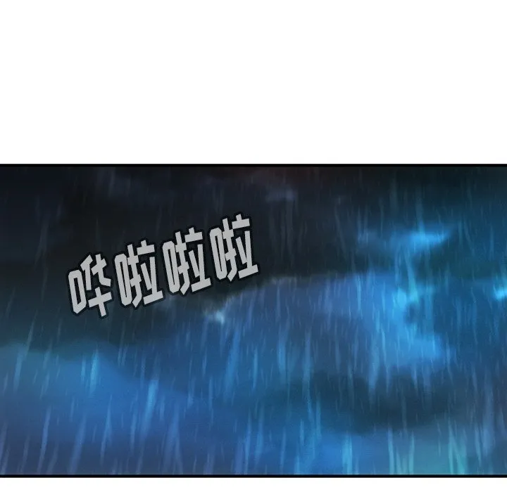 第 14 话 第38页