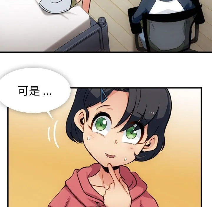 第 14 话 第40页