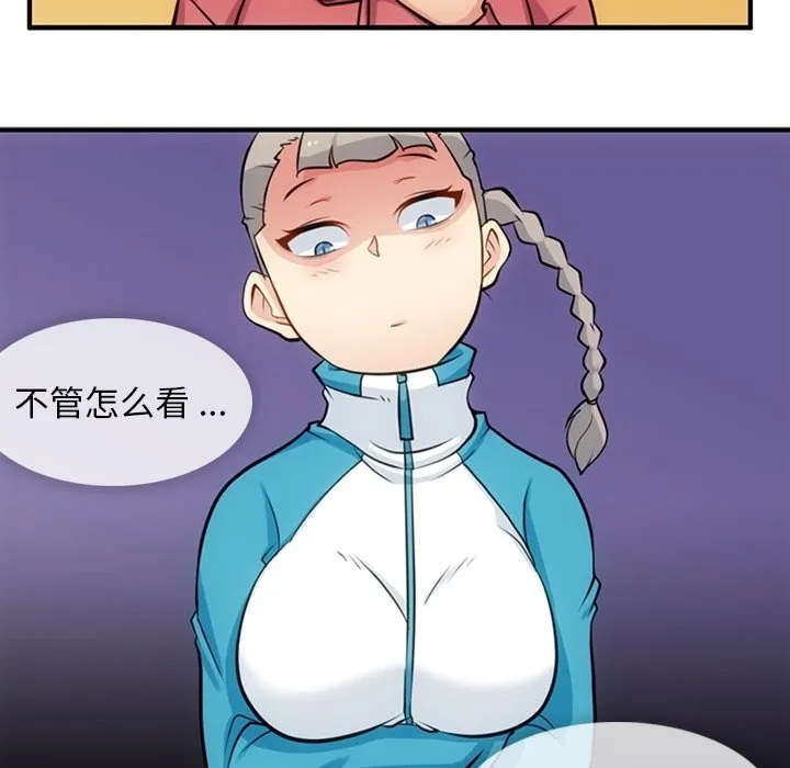 第 14 话 第41页
