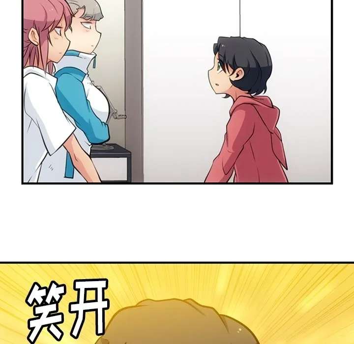 第 14 话 第47页