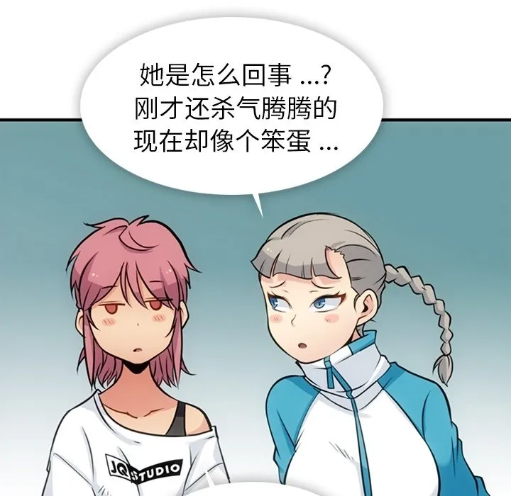 第 14 话 第49页