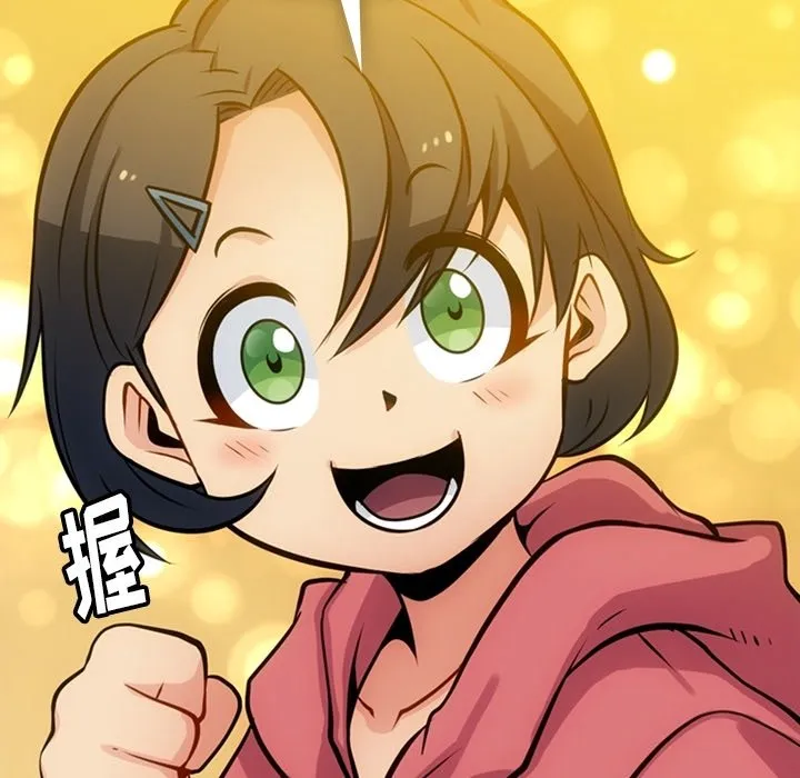 第 14 话 第59页