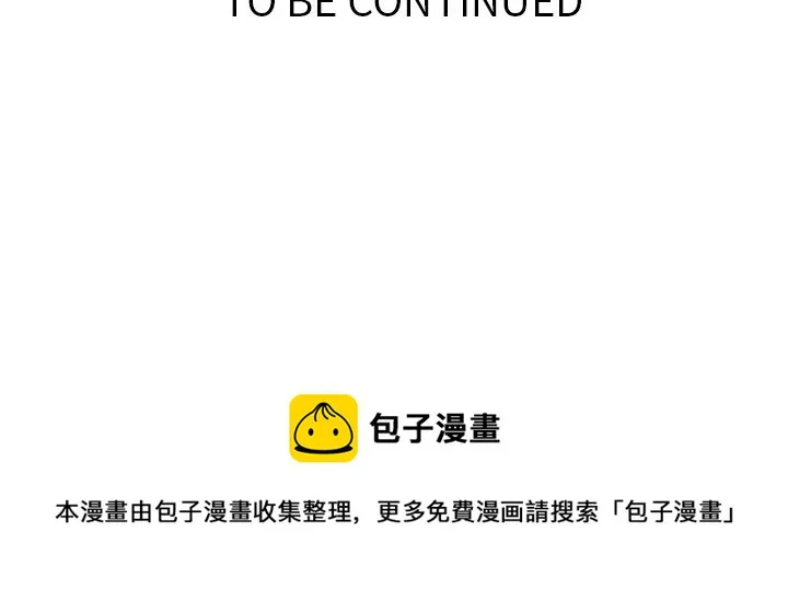 第 14 话 第100页