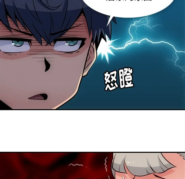 第 15 话 第10页