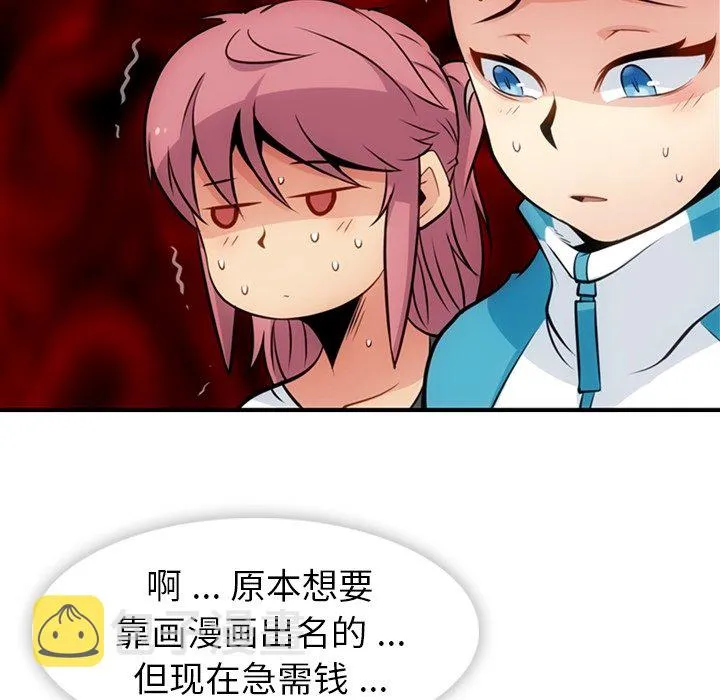 第 15 话 第11页
