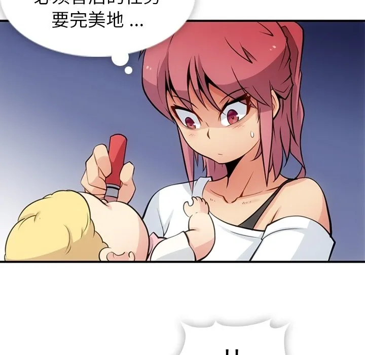 第 15 话 第13页