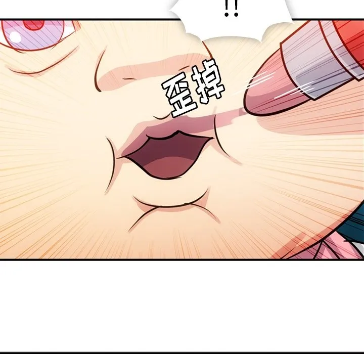 第 15 话 第14页