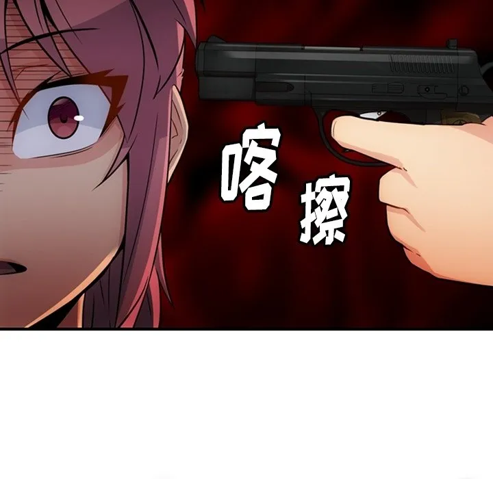 第 15 话 第24页