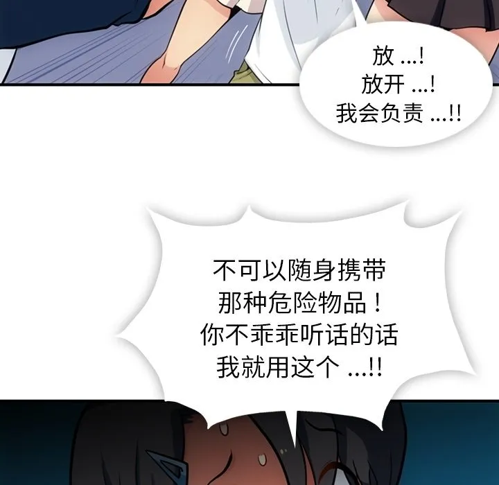 第 15 话 第26页