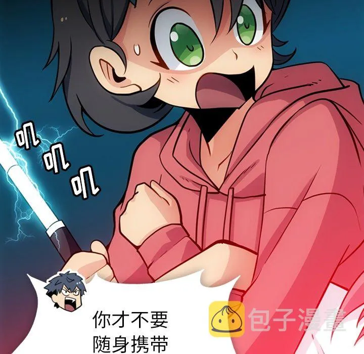 第 15 话 第27页