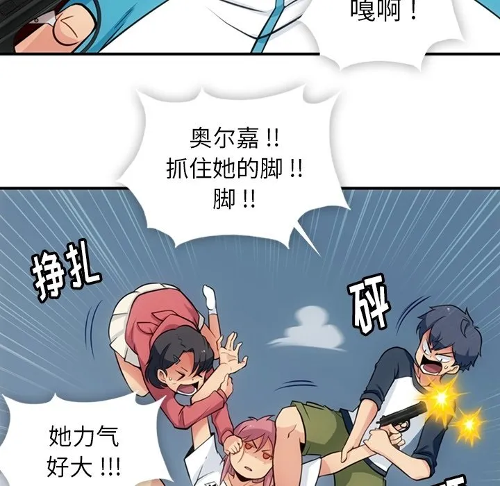 第 15 话 第31页