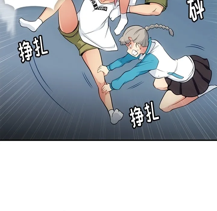 第 15 话 第32页