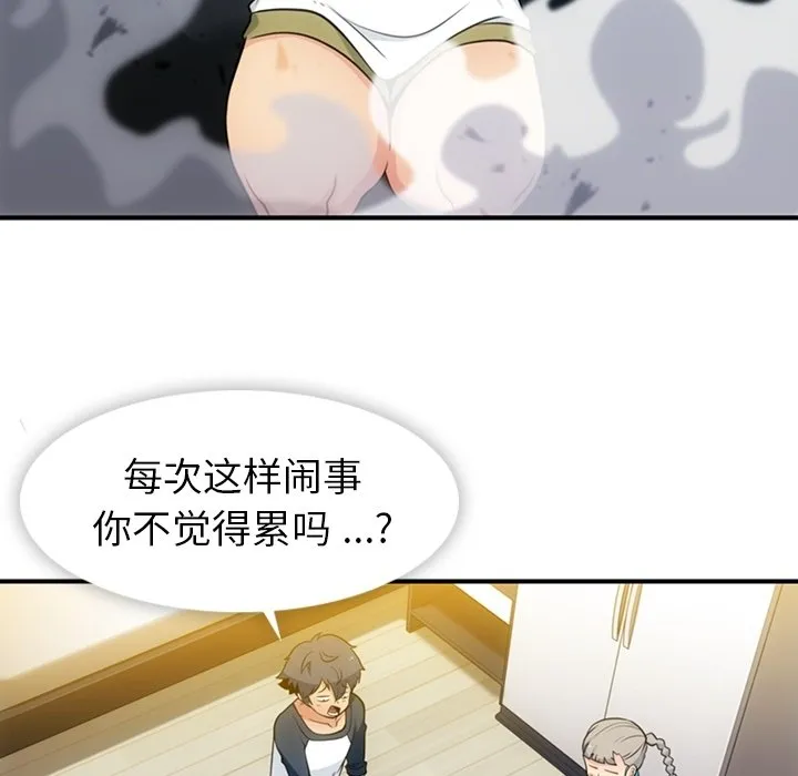 第 15 话 第34页