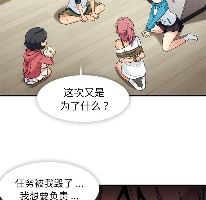 第 15 话 第35页