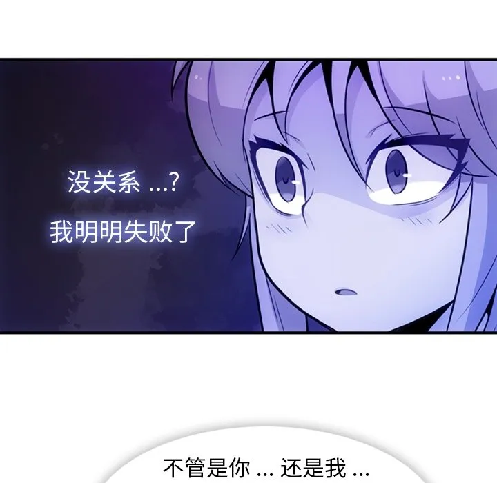 第 15 话 第41页