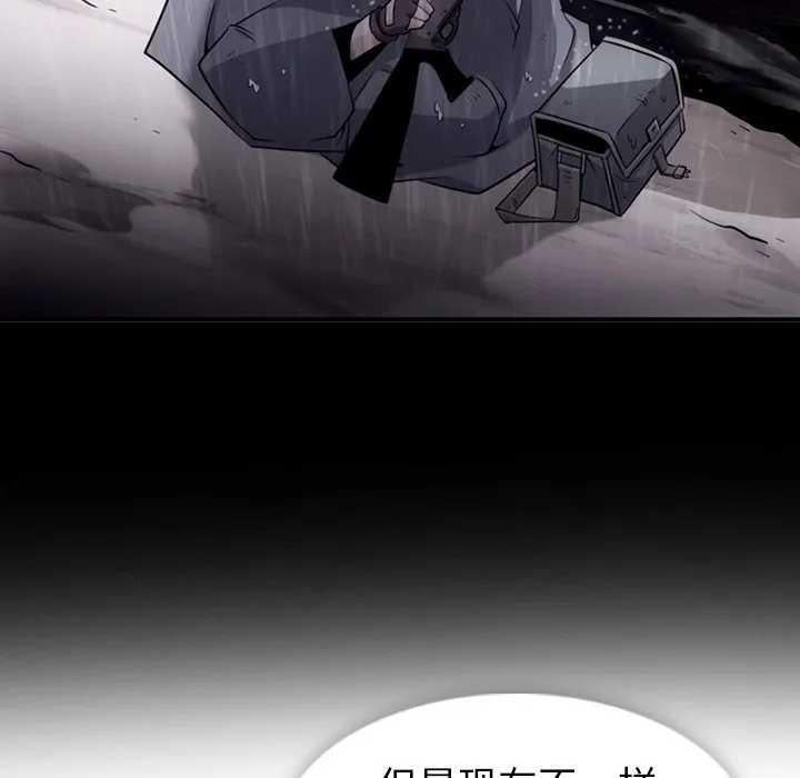 第 15 话 第47页