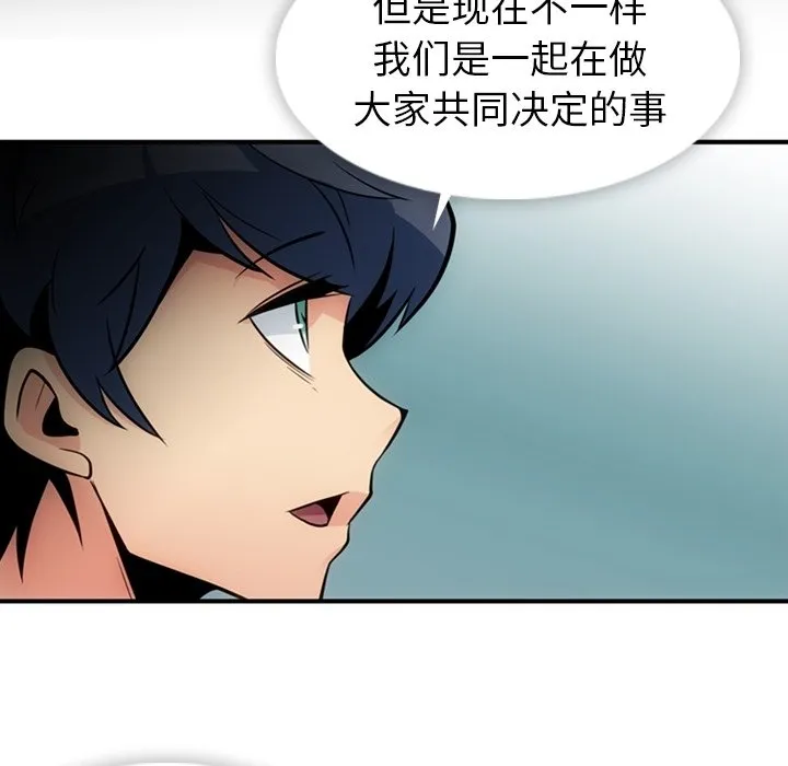 第 15 话 第48页