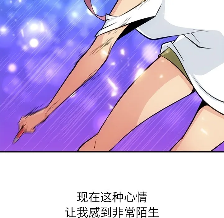 第 15 话 第65页