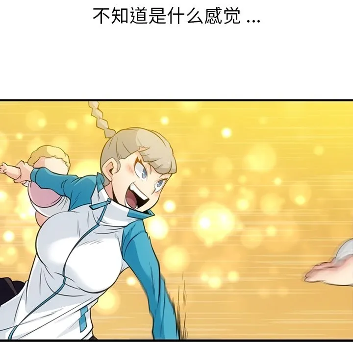 第 15 话 第66页