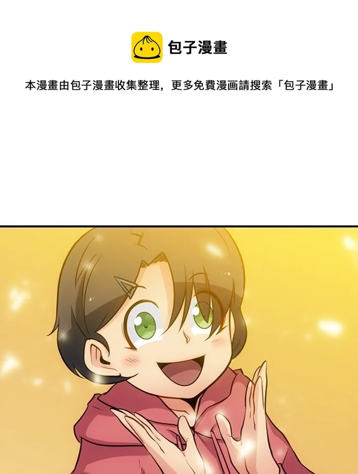 第 15 话 第67页