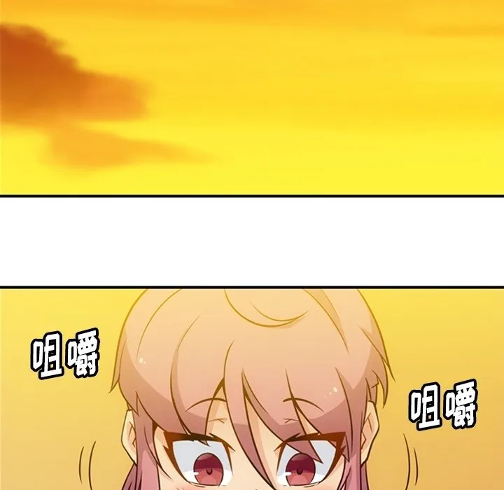 第 15 话 第71页