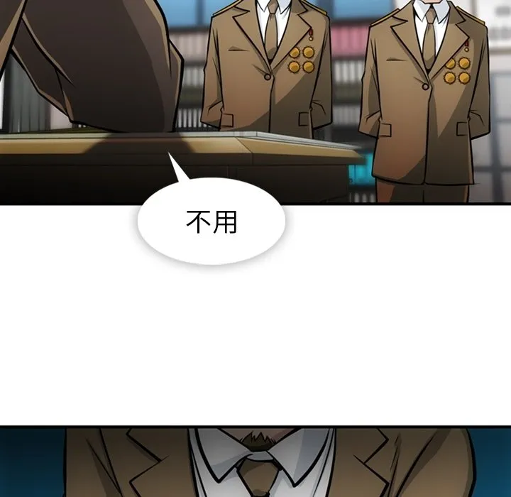 第 15 话 第101页