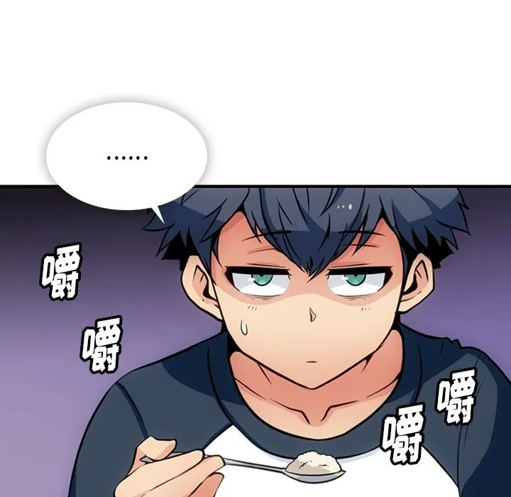 第 16 话 第5页