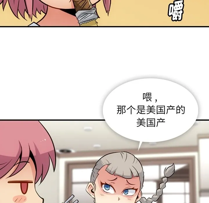 第 16 话 第12页