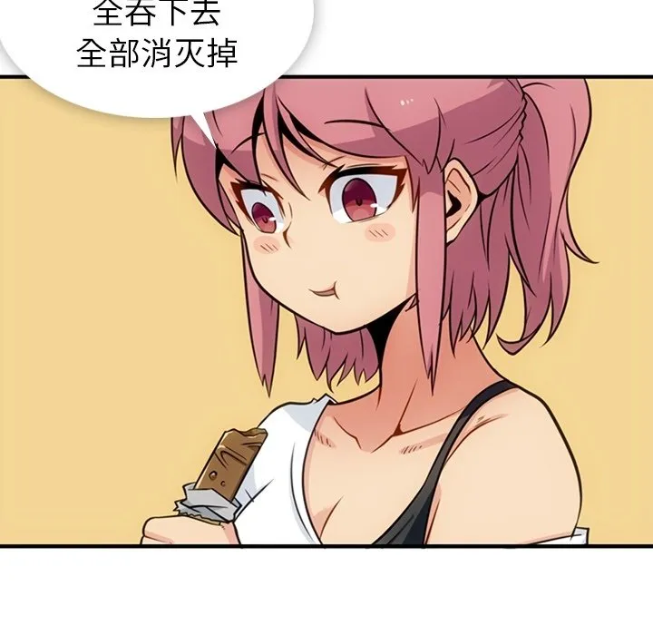 第 16 话 第15页