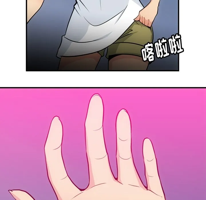 第 16 话 第28页