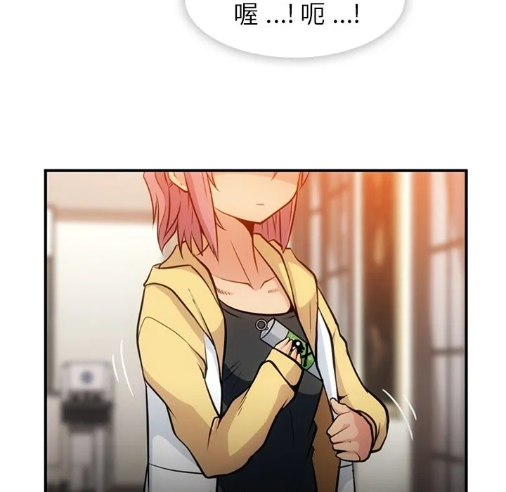 第 16 话 第34页