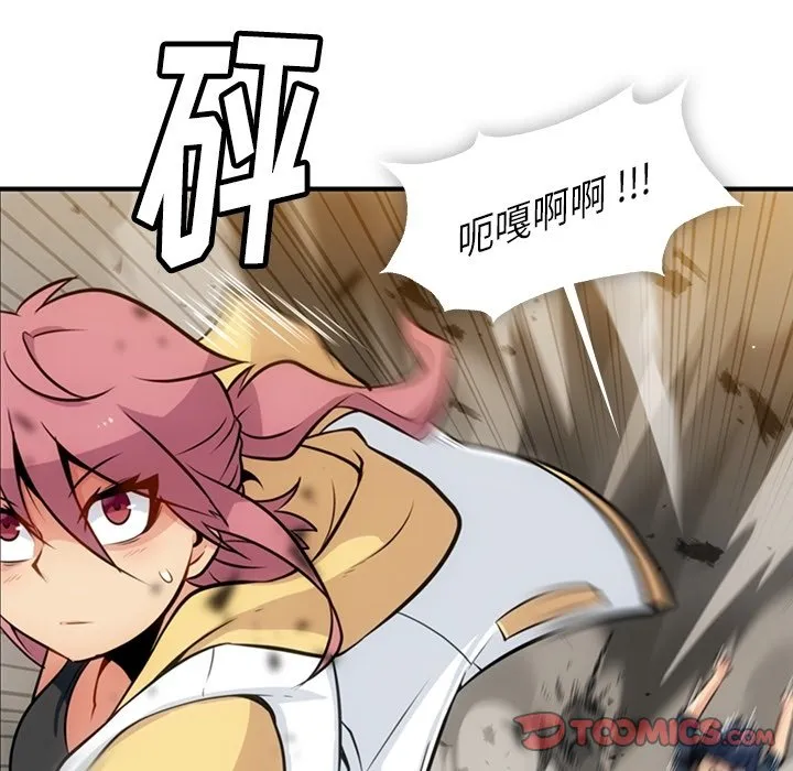 第 16 话 第36页