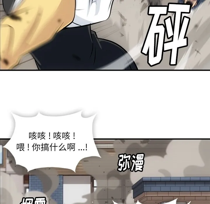 第 16 话 第37页