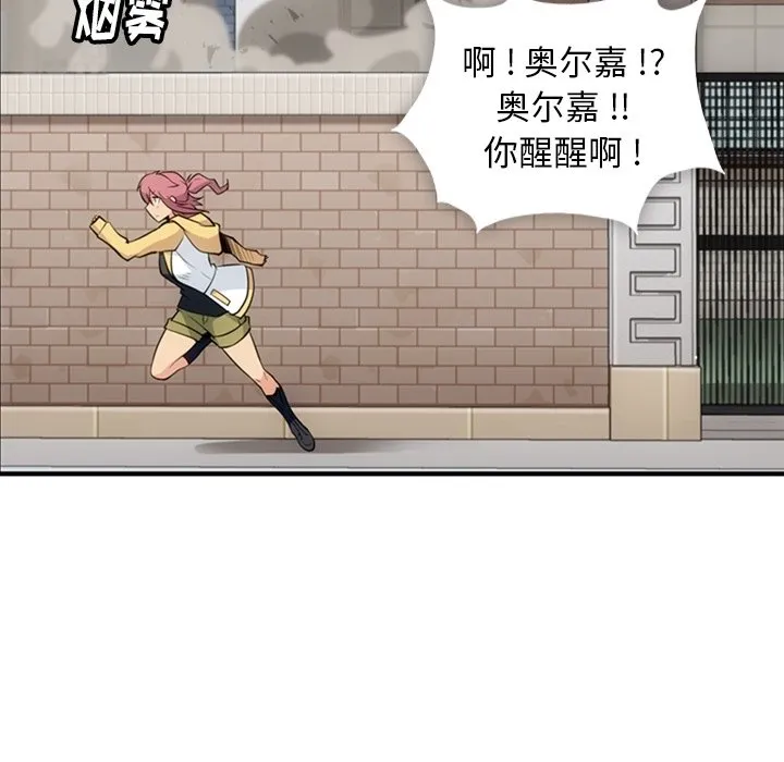 第 16 话 第38页